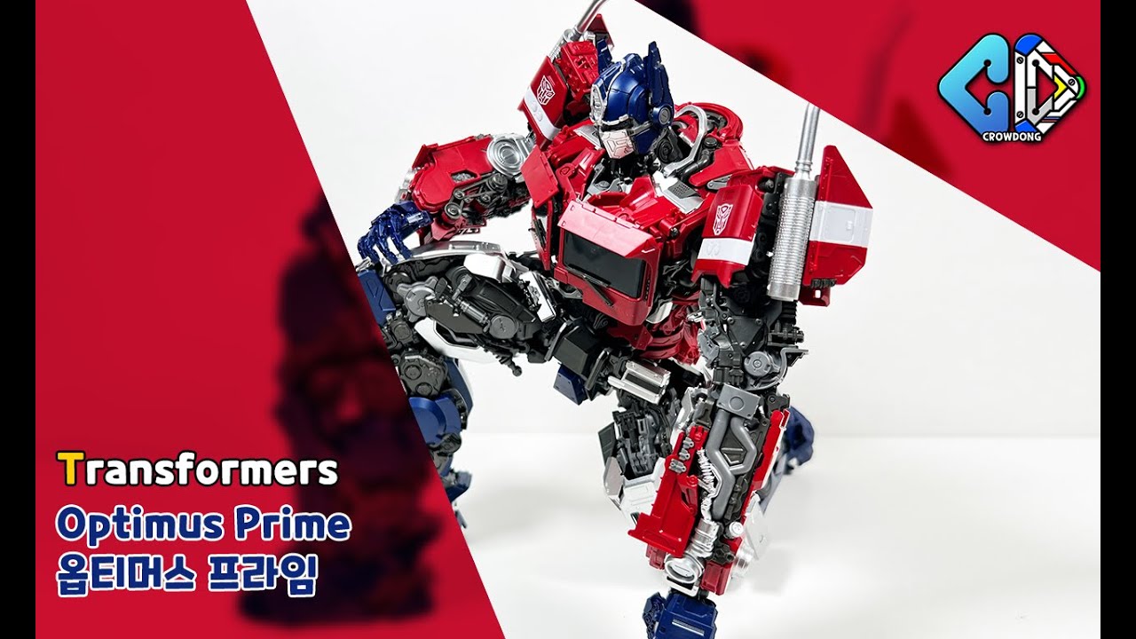[욜로파크] 옵티머스 프라임 빠른 조립([YOLOPARK] Optimus Prime Quick Buil)｜크동TV