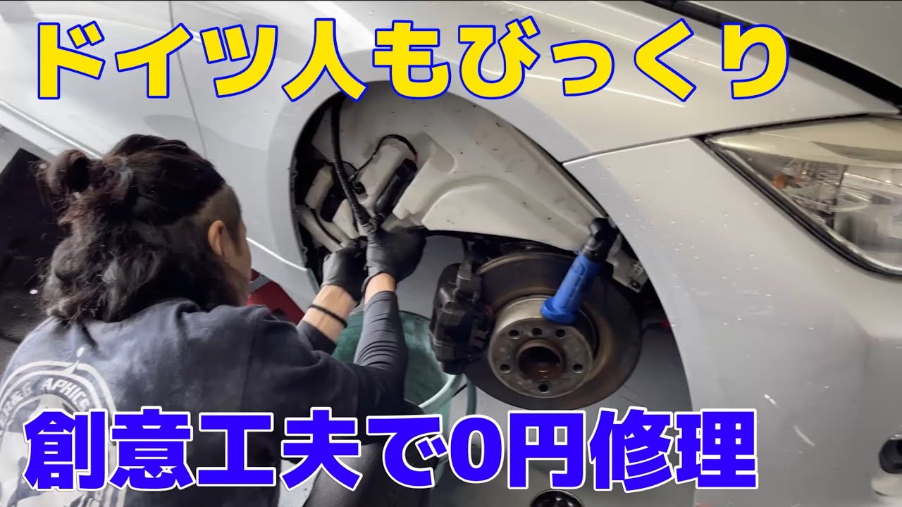 BMW F31 320dのウォッシャー液が出なくなったので0円で修理します