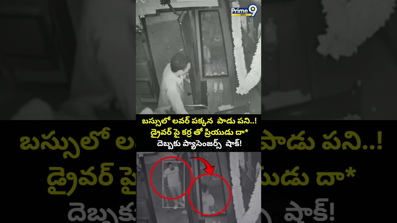 Bad thing next to lover on the bus..! Boyfriend hits driver with stick.. Passengers shocked by the blow!