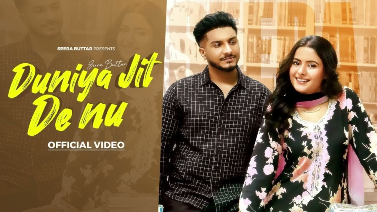 Duniya jit de nu