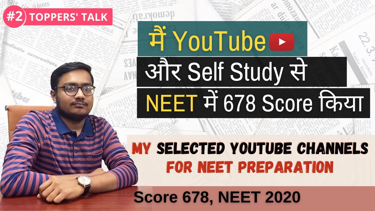 Online Study & Self Study करके NEET में Topper बना |My Selected YouTube Channels for NEET Prep