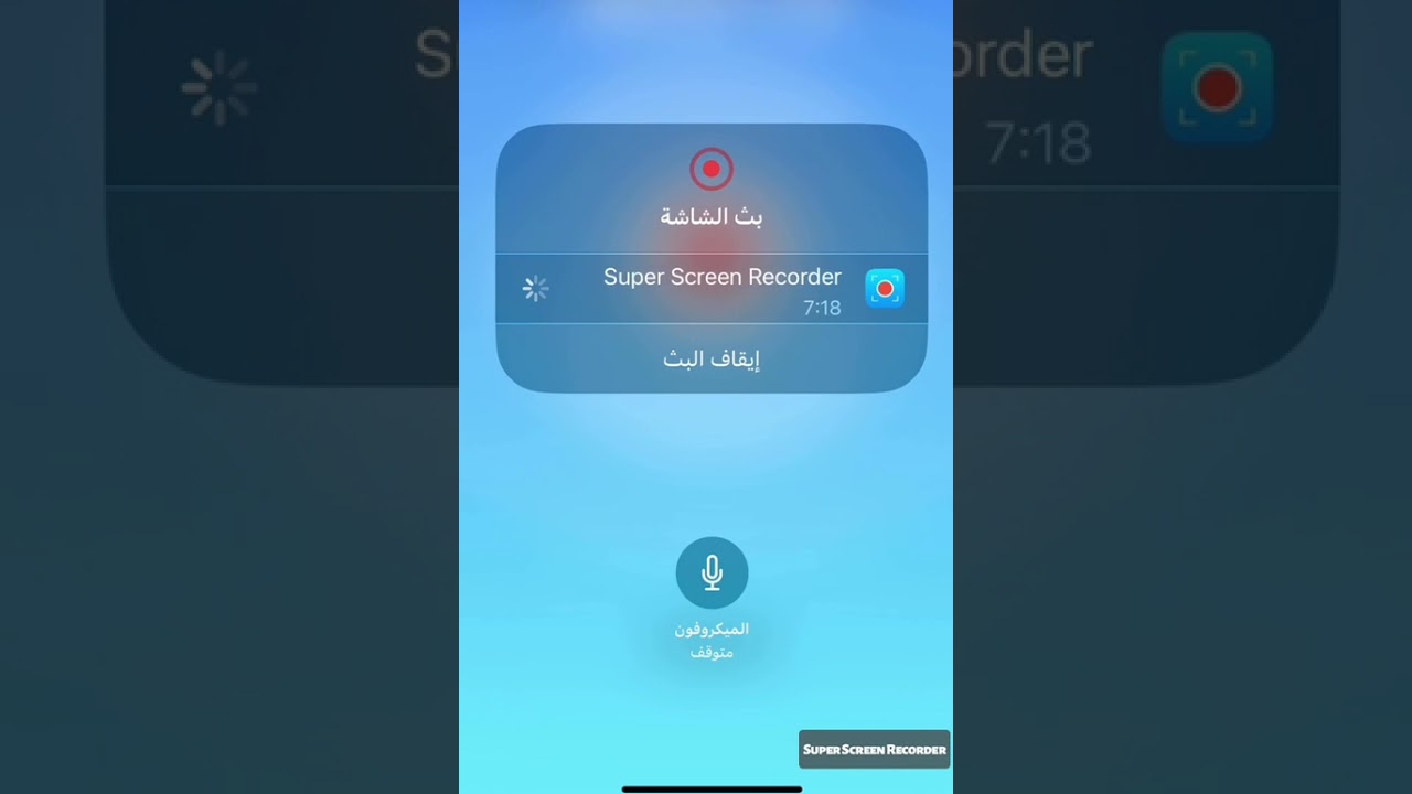 ما يسمى عند بعض شعوب أفريقيا ب(كُونجا)