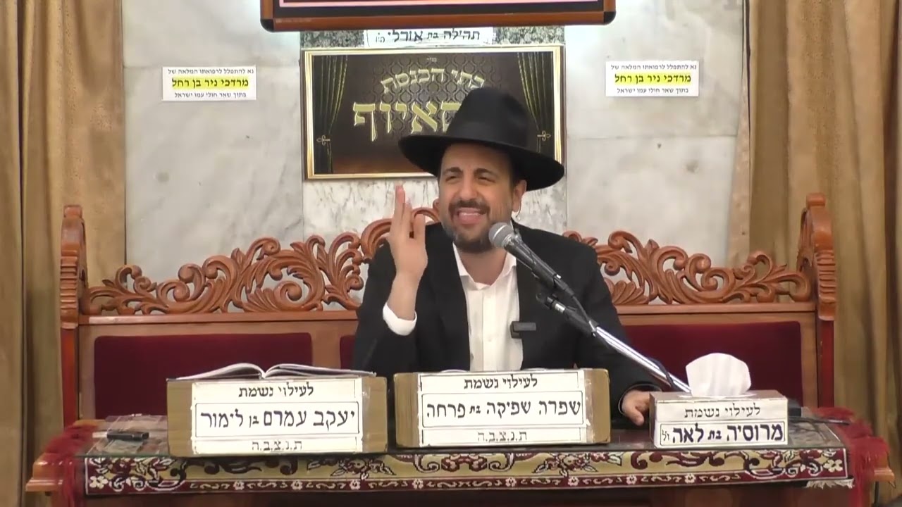הרב מאיר אליהו פרשת בהעלותך