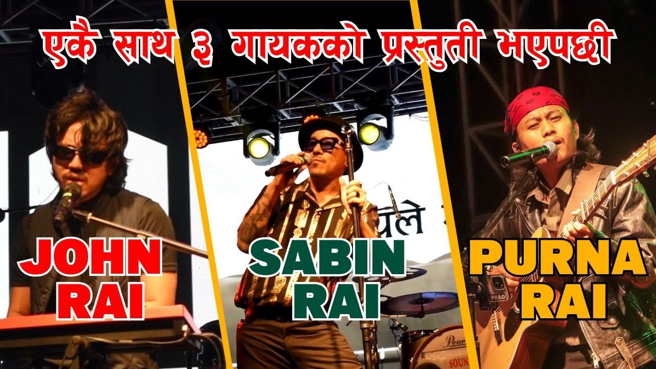 rare concert  john x purna x sabin rai live performance in dharan sumnima paruhang sangh 2081