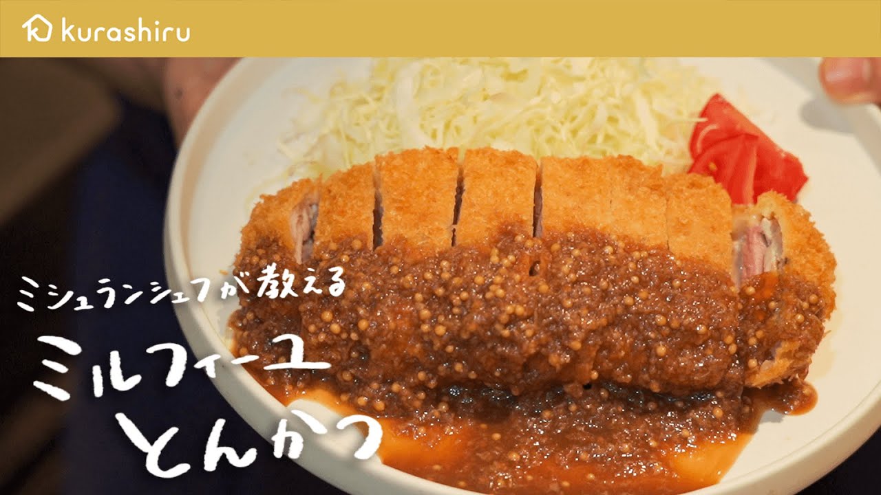 【