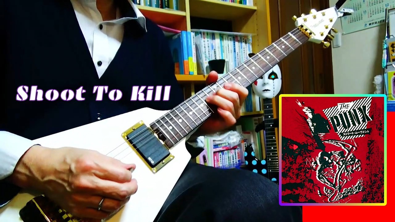 GISM 2.10【Shoot To Kill】Guitar Cover From【THE PUNX】☠️Randy Uchida