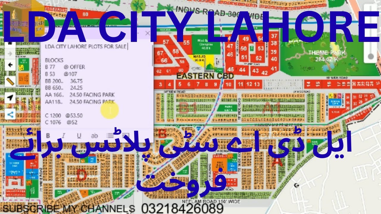 LDA City Lahore Plots For sale | sale | Purchase | Property | Low Rate | Plots |Plots for sale