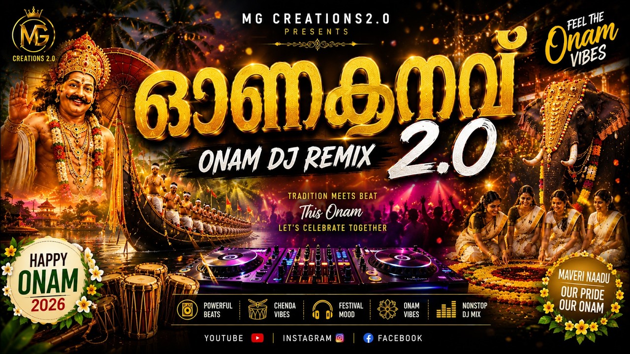ഓണക്കനവ് 2.0 🔥🌼 | Malayalam DJ Onam Remix 2026 | New Onam Song |MG Creations2.0 | new malayalm song