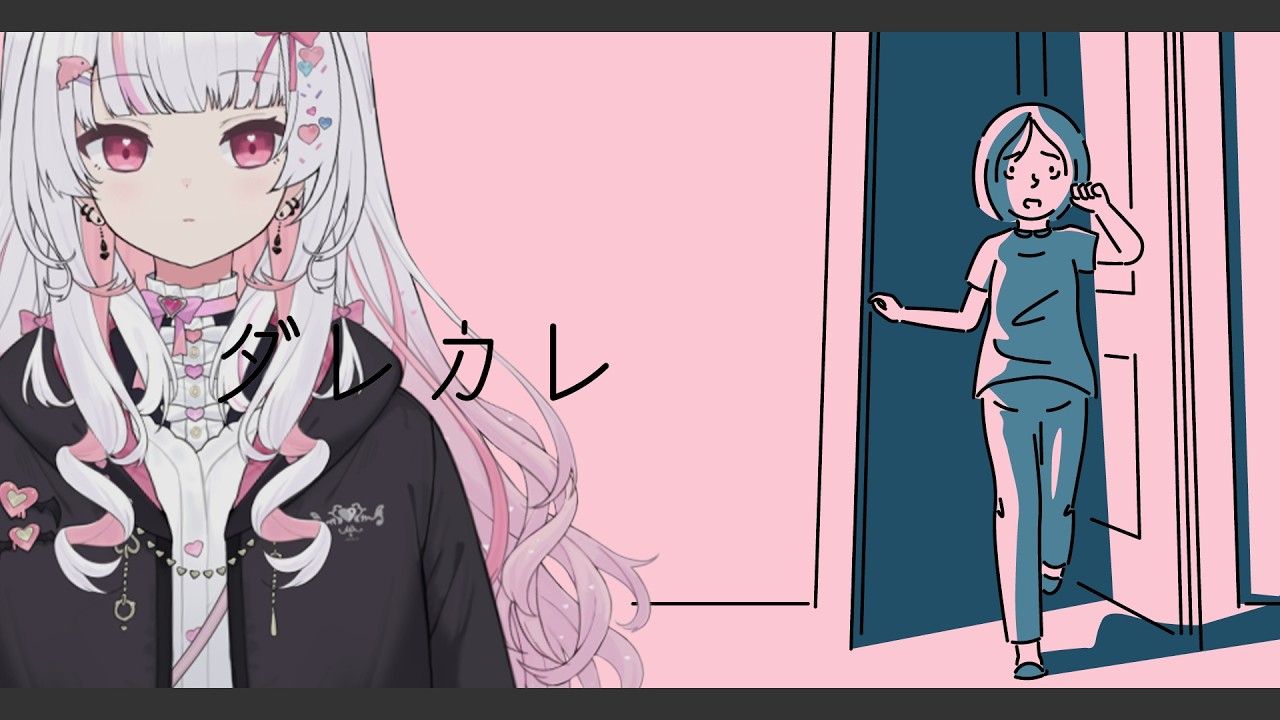 【 ゲーム / 完全初見 】どんなゲームなのかも知らないまま挑戦します.ᐟ ピンク◎ #愛守海りせ #個人vtuber