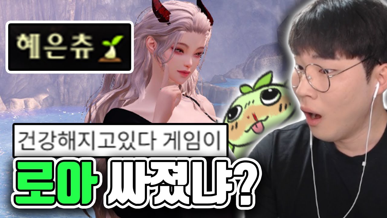 로아 진짜 배럭 필요 없나? 직접 해볼게요 [로스트아크]