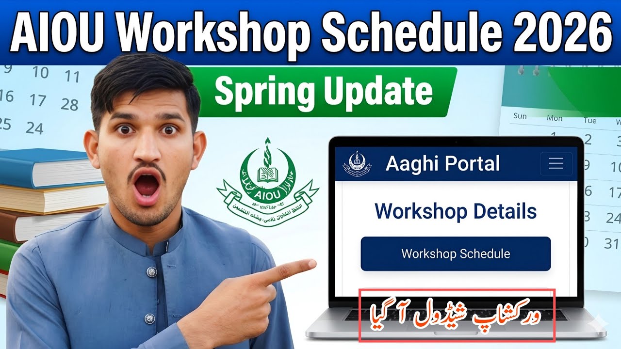 AIOU Workshop 2026 Schedule | How to Check & Attend Workshops