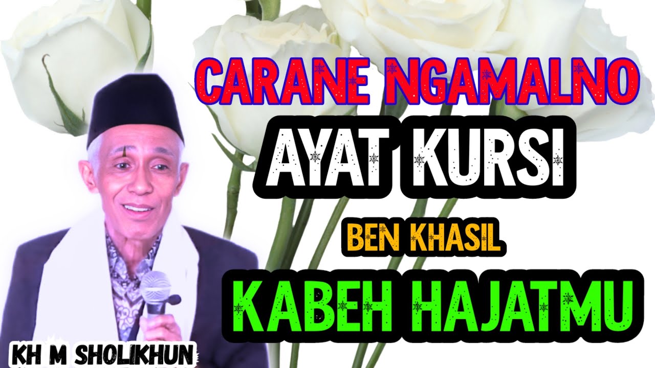 𝐅𝐀𝐃𝐈𝐋𝐀𝐇 𝐀𝐘𝐀𝐓 𝐊𝐔𝐑𝐒𝐈🔥kh muhammad sholihun#ngajijawa #ngajijawalucu 