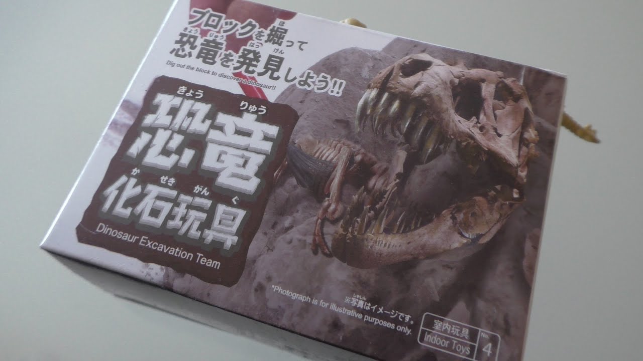 Japanese craft kits: Daiso Fossil Toy (DINOSAUR excavation team)