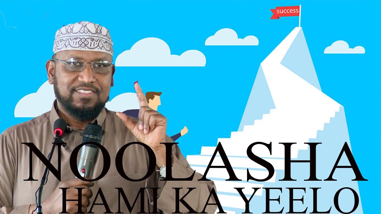 NOOLASHA HAMI KA YEELO | QISO CAJIIB AH || Sh Dr Cali Maxamed Saalax