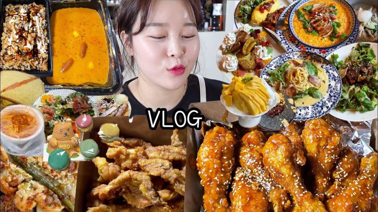 먹방 브이로그) 장마가 와도 내 위장은 튼튼해 ( 페리카나 양념치킨, 꼬들목, 떡군이네 로제떡볶이, 오돌뼈주먹밥, 떡반 토스트, 피자빵, 대전 빙수맛집, 브런치 파스타 등)