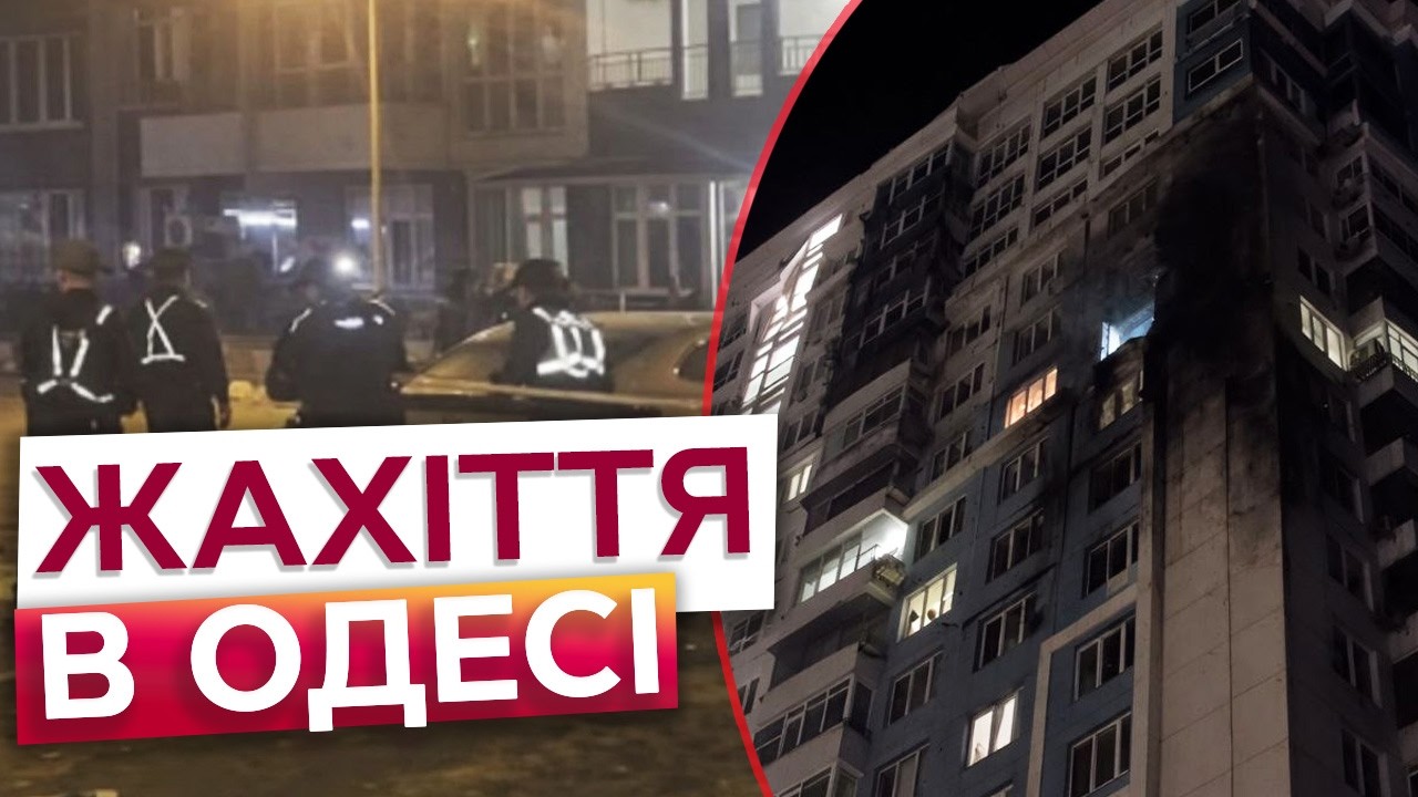 🚨ОДЕСУ НАКРИЛИ ДРОНИ! ВМС збивають шахеди в морі — ЖОРСТКА відповідь України! КРИМ ПАЛАЄ