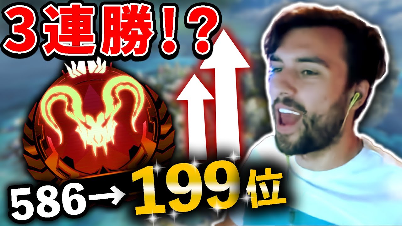 1時間でプレデター586位⇒199位に上げるスナイプダウン！【Apex Legends】#apex  #snip3down #翻訳忍者
