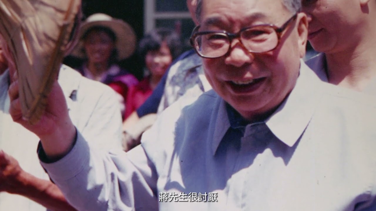 臺北老房子的故事 | 七海寓所（蔣經國故居）