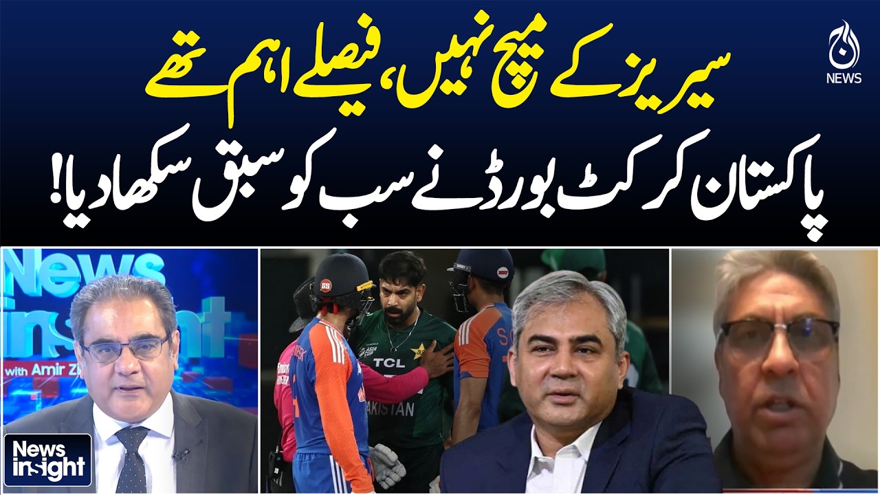 CB Decisions Shape Global Cricket Talks, Pakistan Takes Lead |News Insight