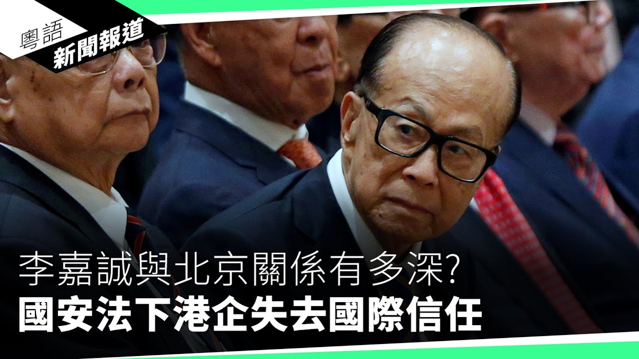 林卓廷親撰陳情信：「仰不愧天，無負於人」｜粵語新聞報道（01-22-2025）