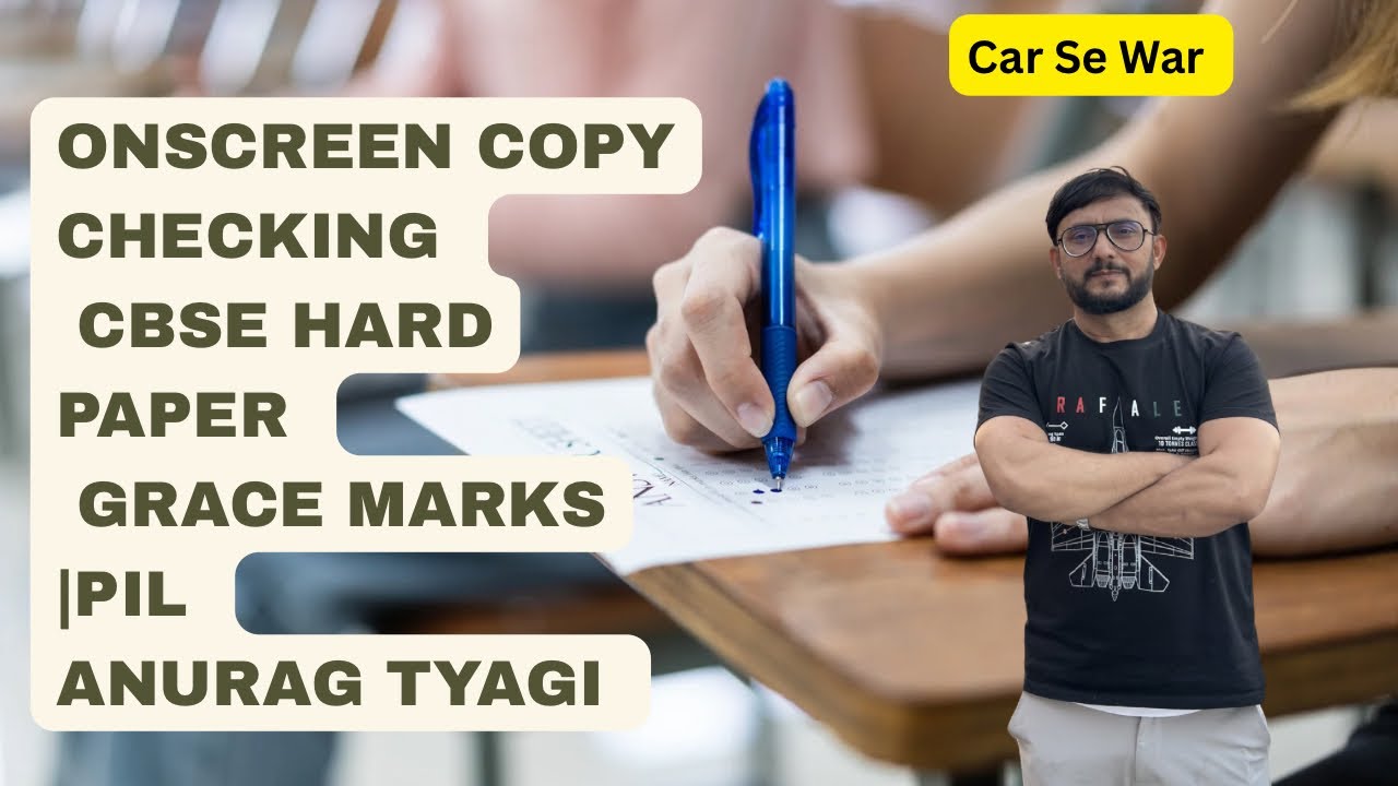 Onscreen Copy Checking | Cbse Hard Paper | Grace Marks | PIL | Anurag Tyagi 