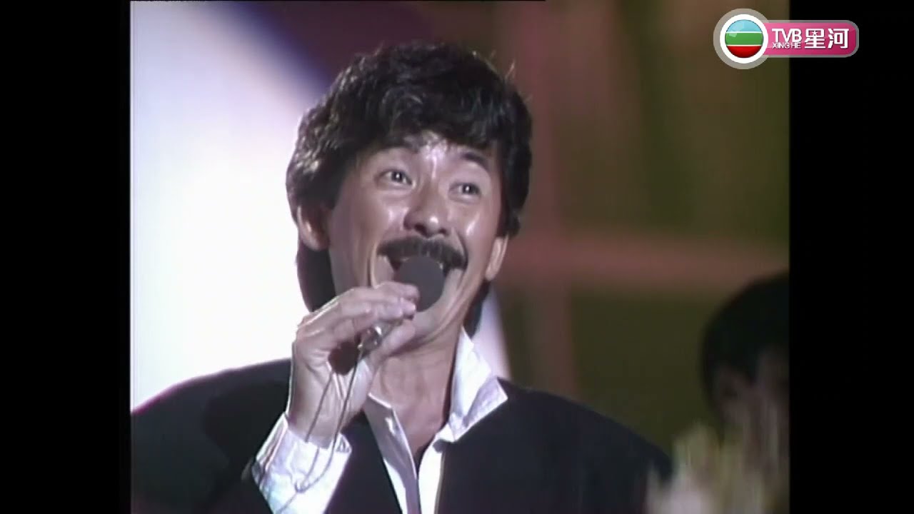 林子祥 ~ Ah Lam 日記【1986年TVB《白金巨星耀保良》 】