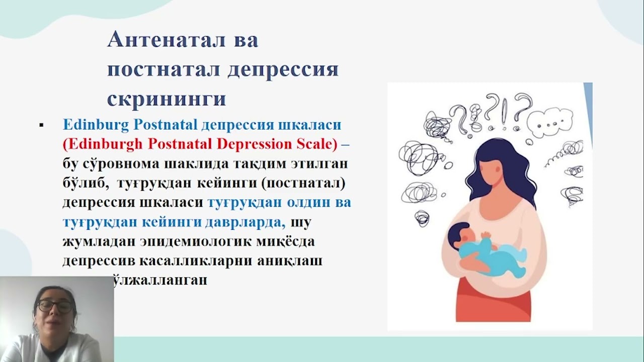 Antenatal parvarish “xavf guruhi”dagi homilador ayollarni olib borish
