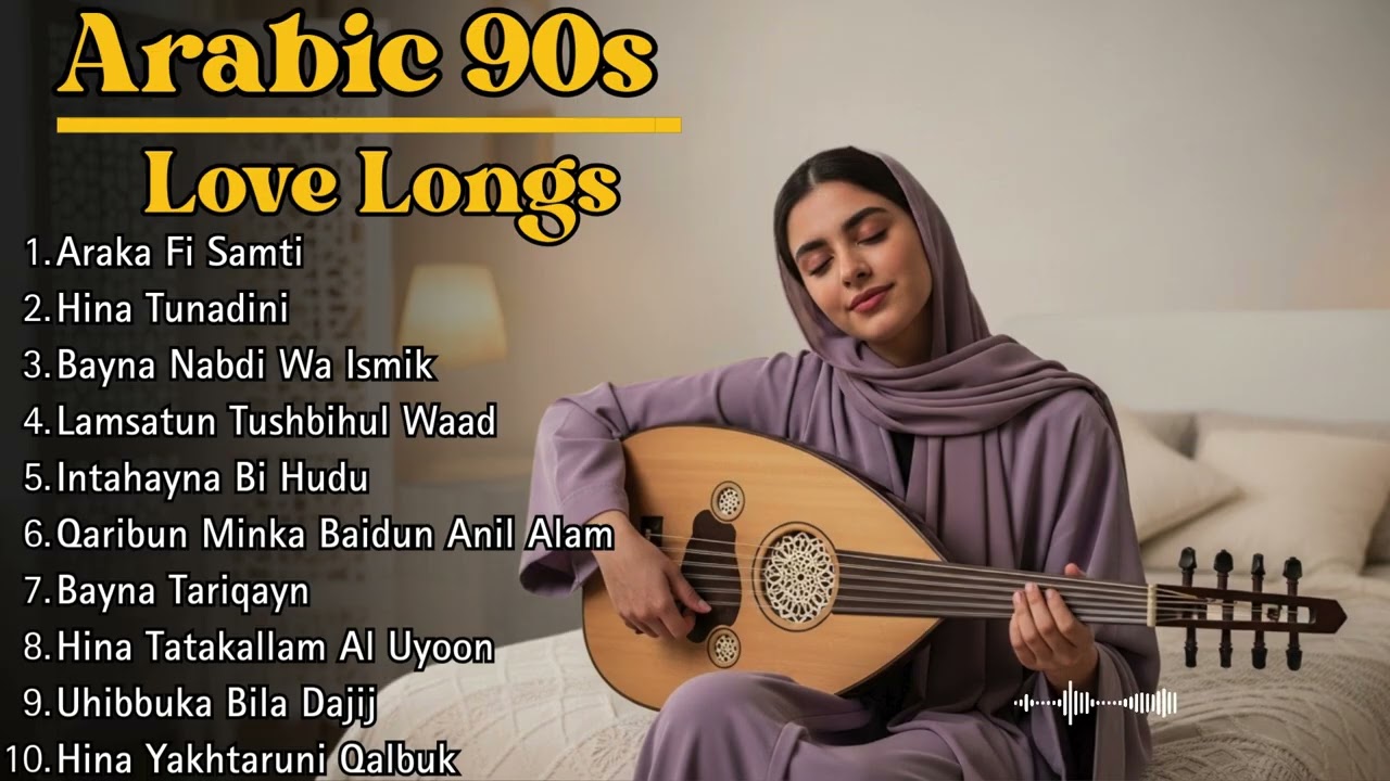 Timeless Arabic Romance 💕 | Vintage 90s Arabic Love Classics