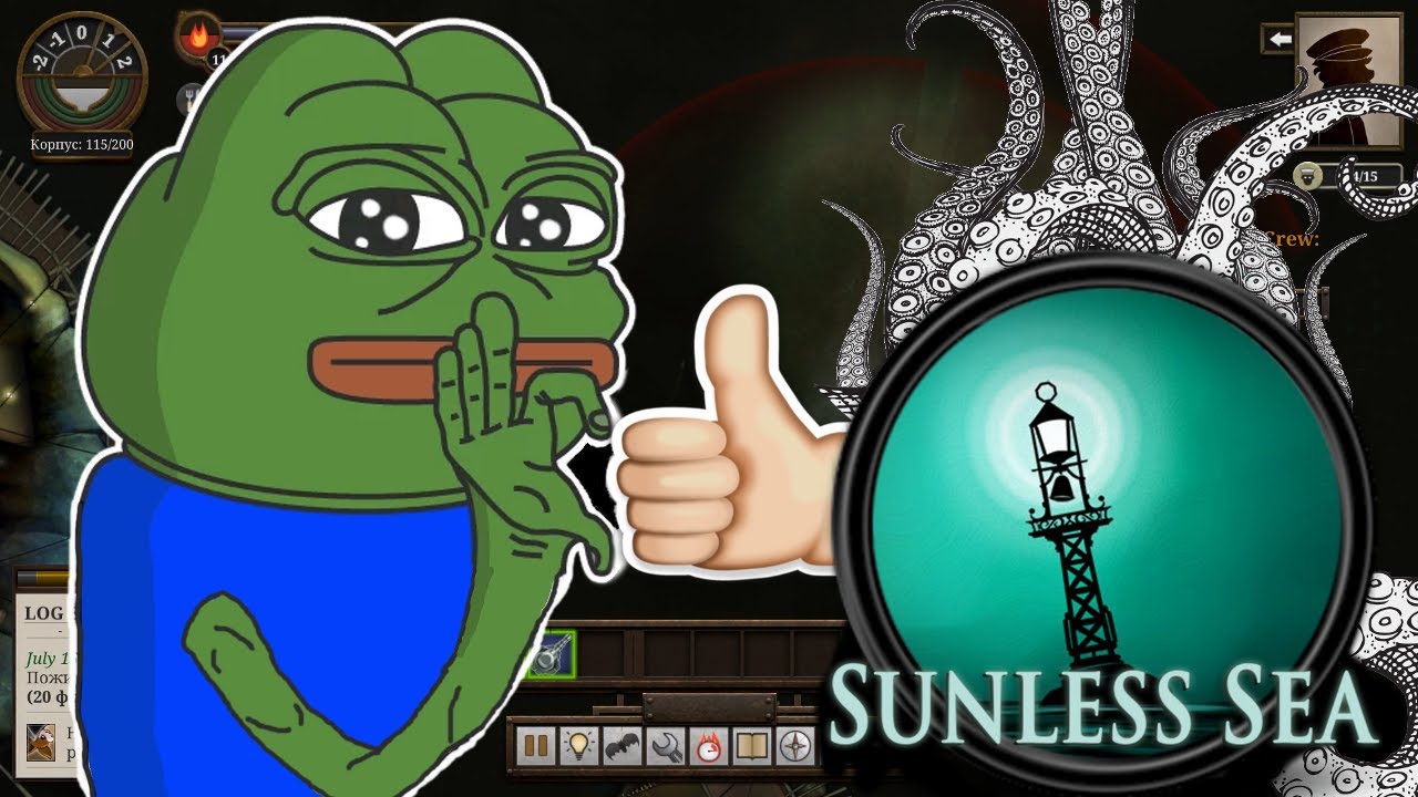 Sunless Sea - игра, которая тебя недолюбливает