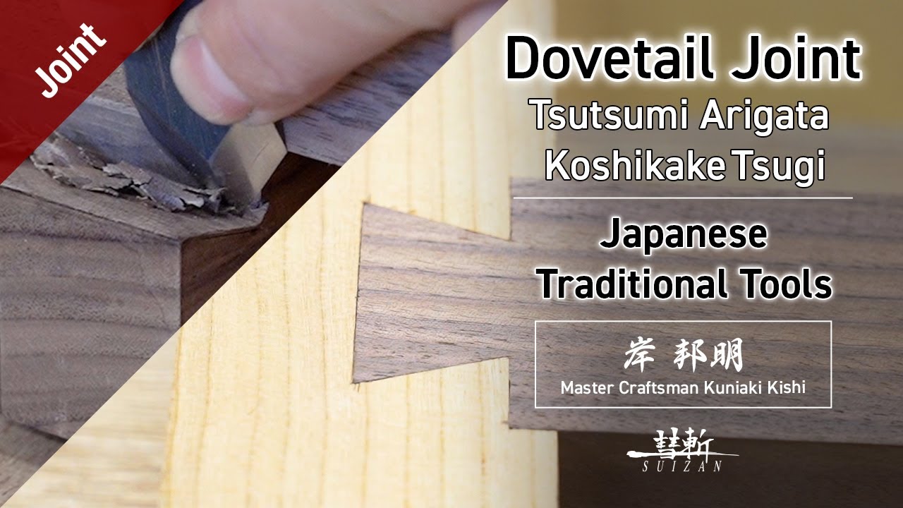 Japanese Woodworking Joinery Arigata Koshikaketsugi​ - 包み蟻形腰掛継 -
