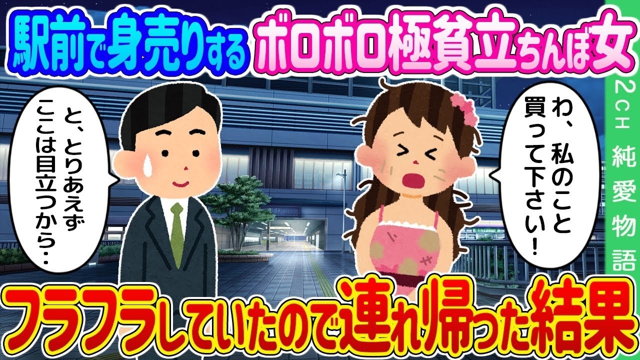 正月の公園で孤独に遊ぶ幼馴染と母ちゃんのおせちで心温まる奇跡！