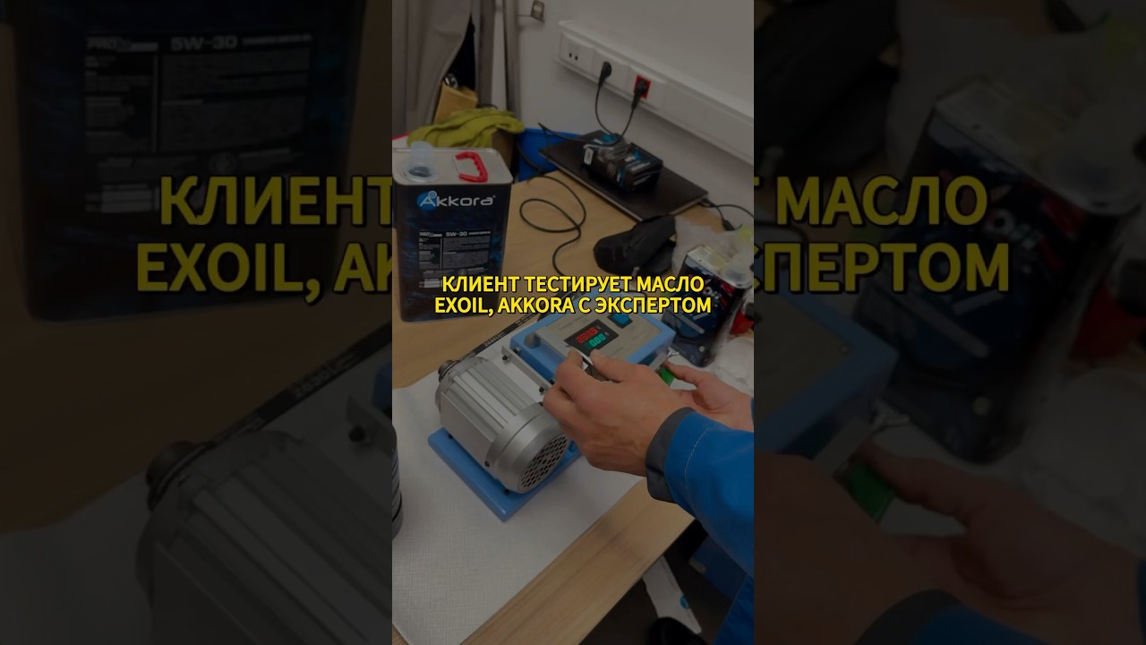EXOIL масло для двигателя📌АРТИКУЛЫ В ЗАКРЕПЛЕННОМ КОММЕНТАРИИ 📌 #exoil #маслодлядвигателя