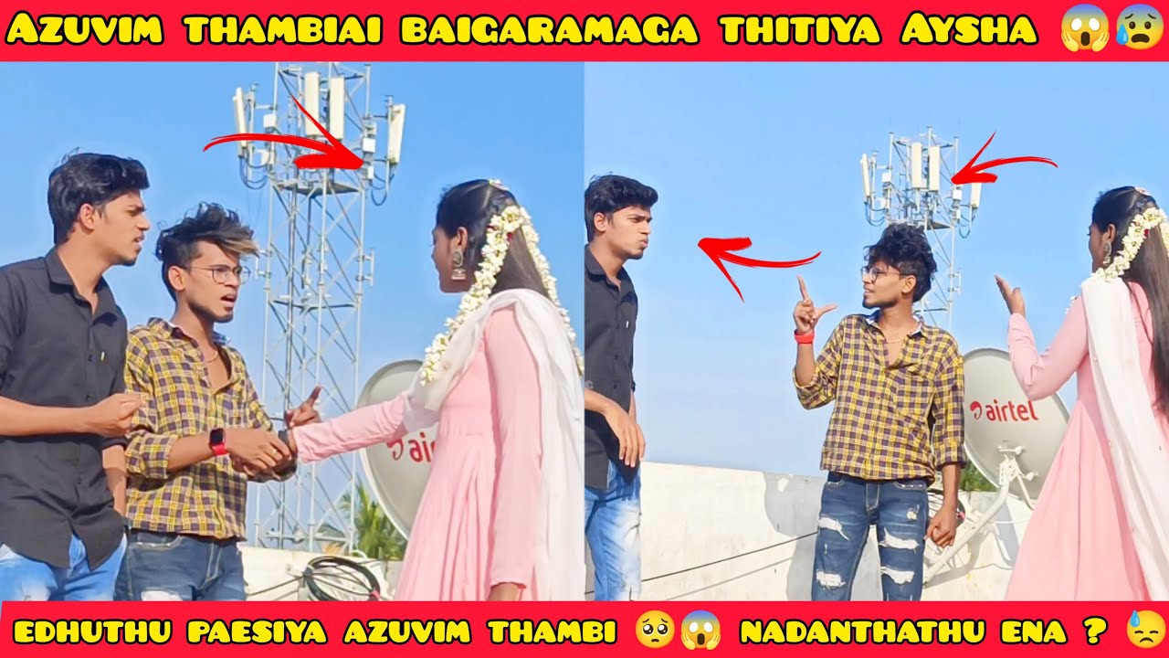 Azuvim thambiai 😳| baigaramaga thitiya Aysha 😰| edhuthu paesiya azuvim thambi 😱😨 | Azu Aysha