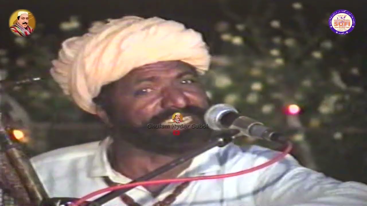 Waiz Mulan jo kean budhan  | Faqeer Bilawal | Ghulam Hyder Gabol | Sufi Rang Rec :- 1993 |