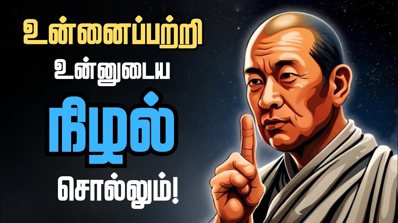 இந்த ரகசியம் 1% ஆட்களுக்கு மட்டுமே தெரியும் / How Your Shadow Controls Your Life Tamil / Top Secret