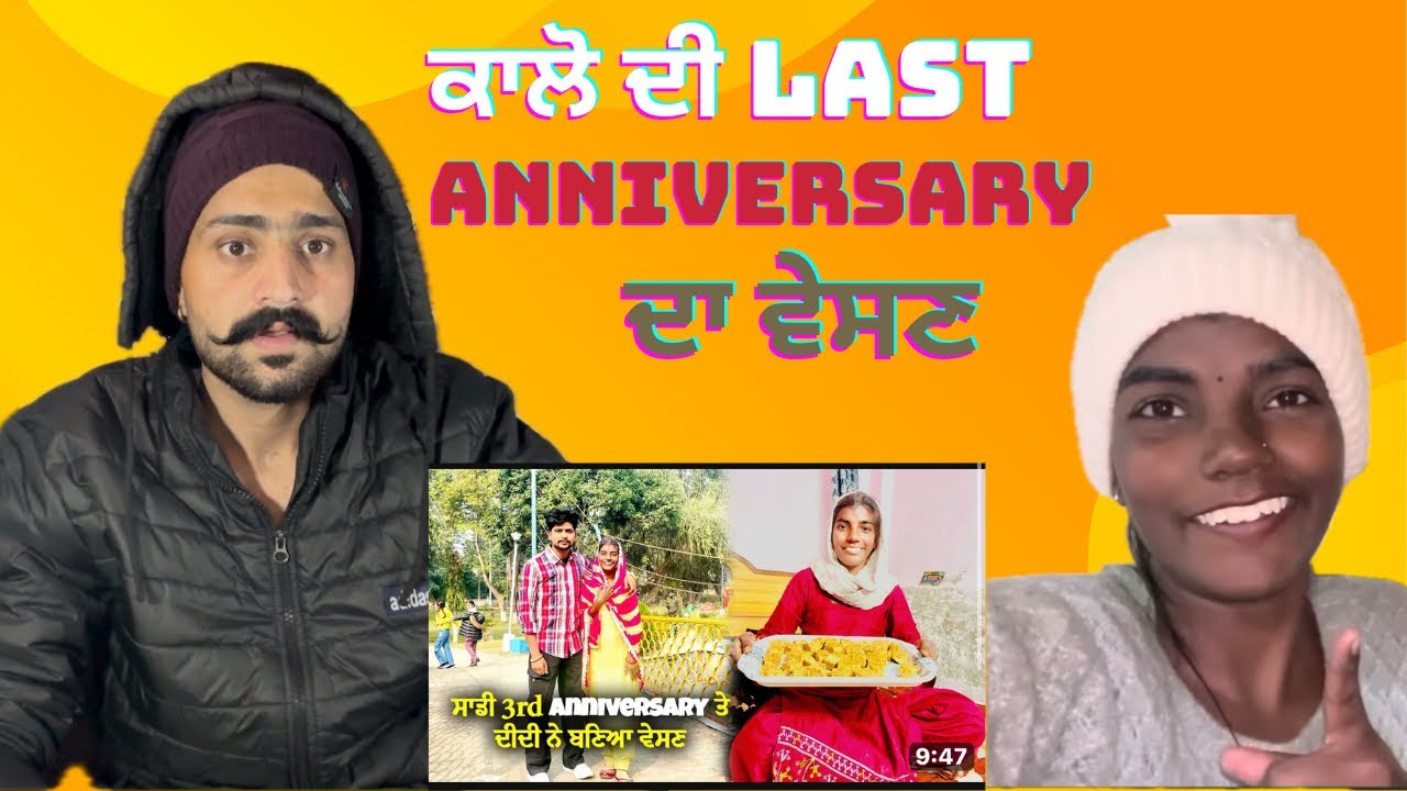 ਕਾਲੋ ਨੇ Anniversary ਮਨ੍ਹਾ ਲਈ ਵੇਸਣ ਨਾਲ ॥ Sukhrajkhosa