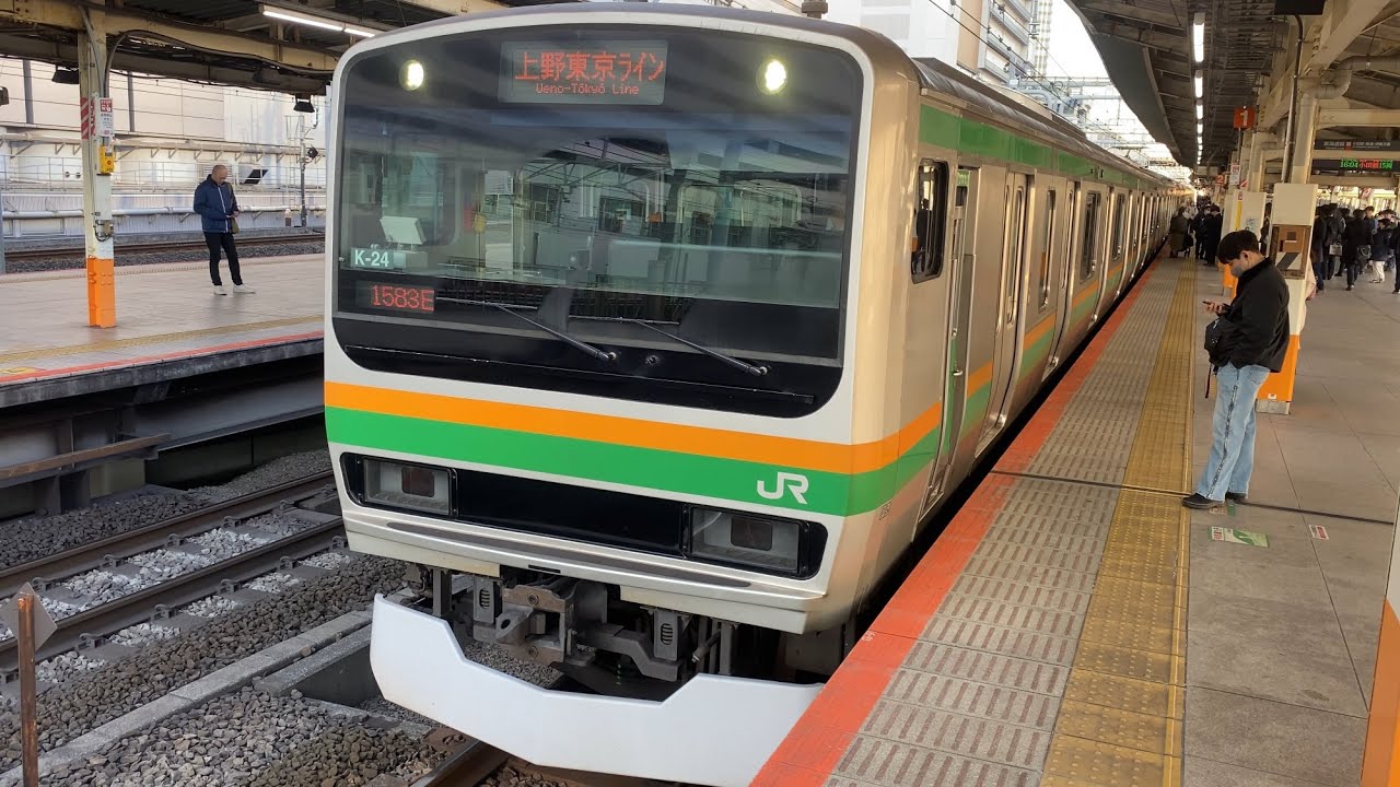 E233系1000番台(ｺﾂK-24編成)＋E233系3000番台(ｺﾂE62編成)上野東京ライン東海道線直通国府津行き 横浜駅4番線発車シーン(1583E) 2026.2/4