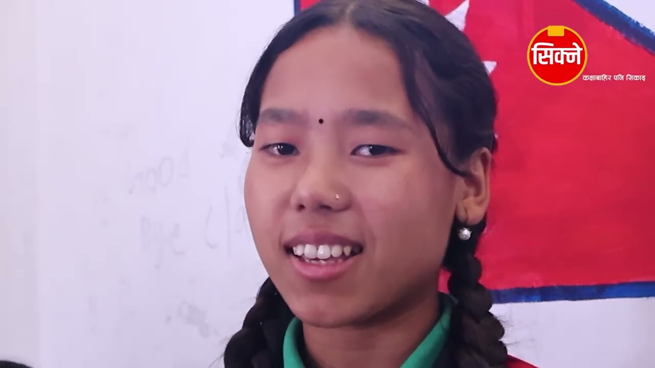 ईलामको अन्तुमा जागेको जनक स्कुल
