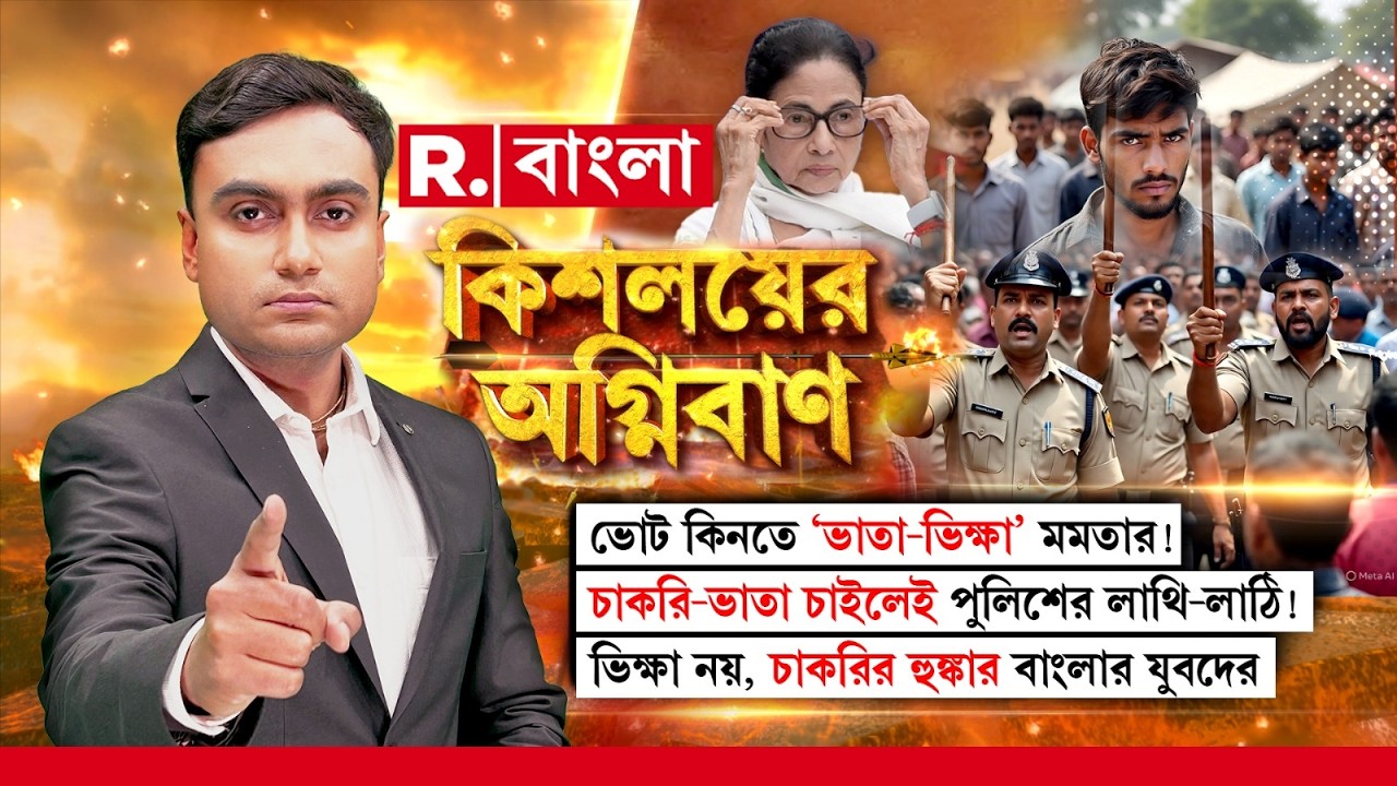 ‘চৌর্যবৃত্তি যাদের ফাইন্ডেশন। তাঁদের কাছে বেকারত্ব গর্বই হবে’-  শবনম দেকে ধুইয়ে দিলেন অরুণিমা পাল