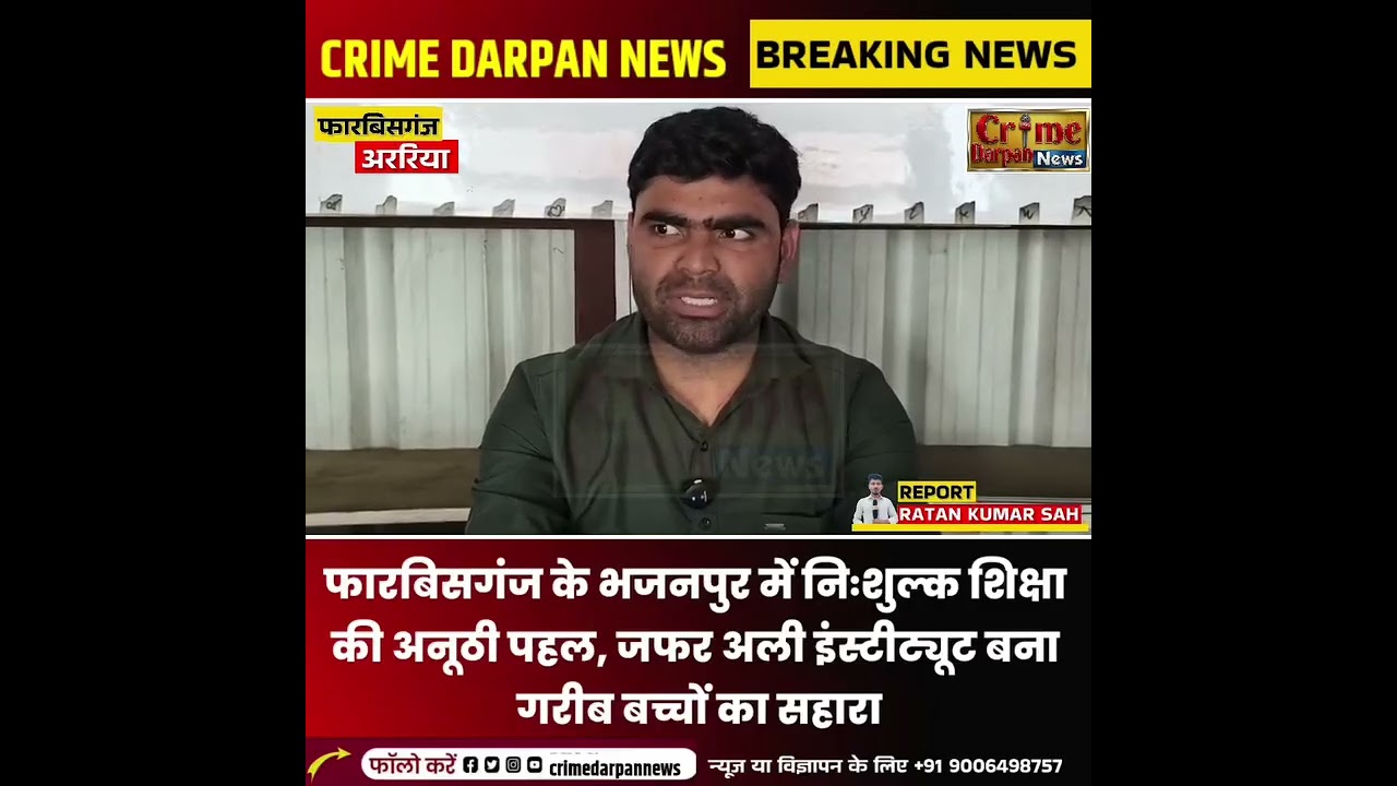 #खुदा का लाख-लाख शुक्र है आने वाले 16 तारीख को जफर अली इंस्टिट्यूट का सेकंड ब्रांच स्टार्ट किया जाएग