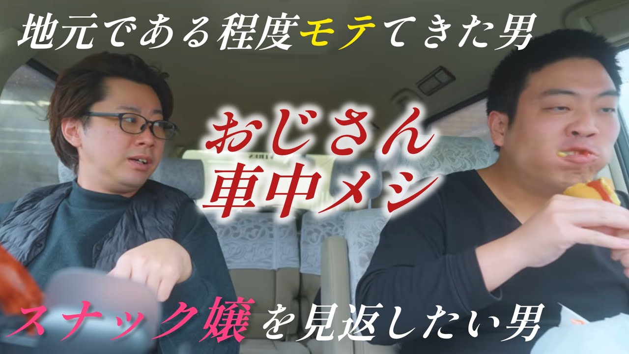14時昼休憩【のぞき見シネマ】