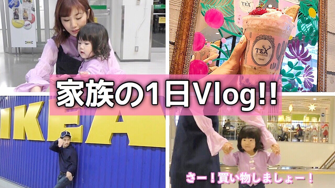 【ゆるVlog】あいにくの雨で予定が崩れた(T ^ T)そんな日は・・・【とある１日】