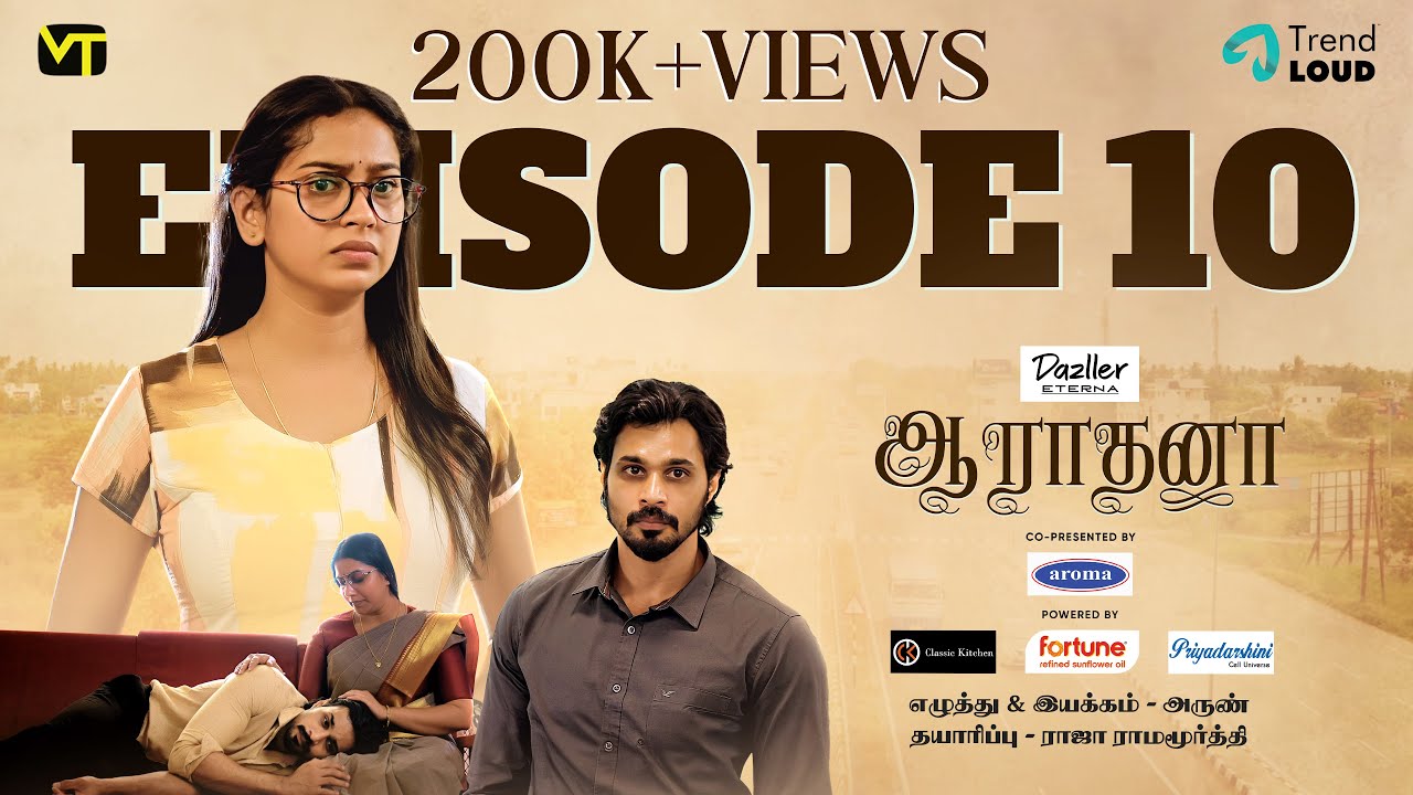DRAMA | Episode 10 | Aaradhana | New Tamil Web Series | Vision Time Tamil