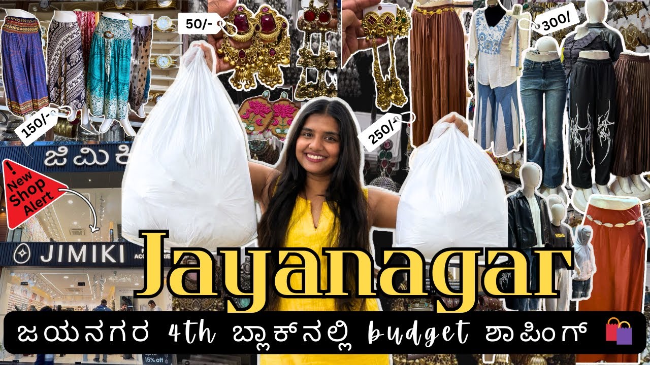 Jayanagar 4th block shopping || cheapest street shopping+Haul Banglore || latest collection ||