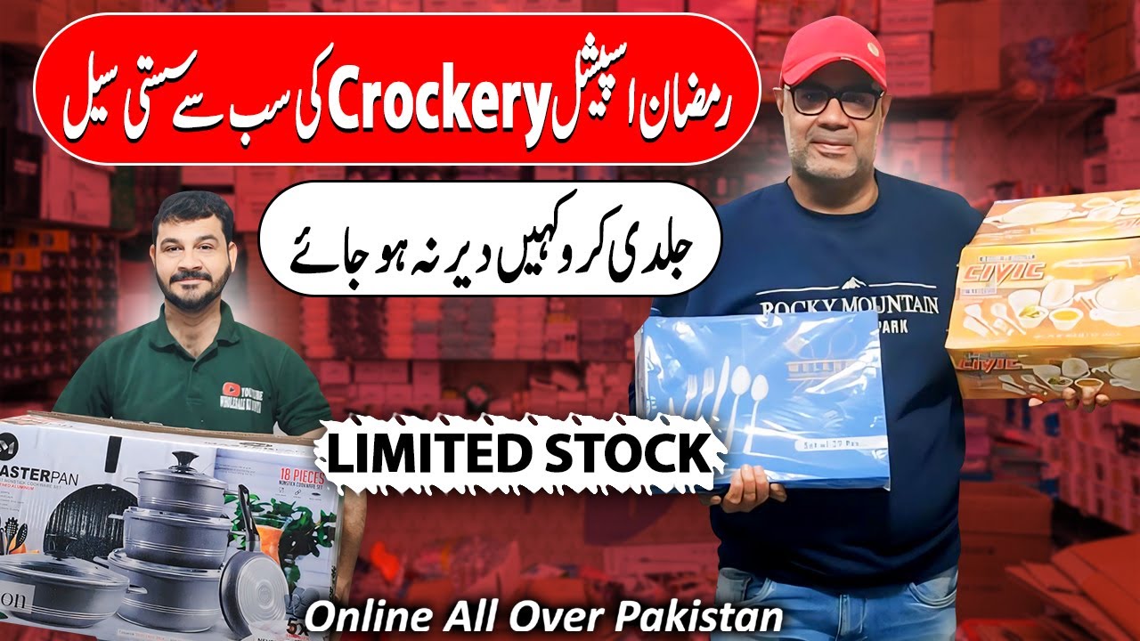Ramadan Sale Dhamaka! 🔥 Sabse Sasti CROCKERY | Limited Stock - Jaldi Kare! | Pakistan Life