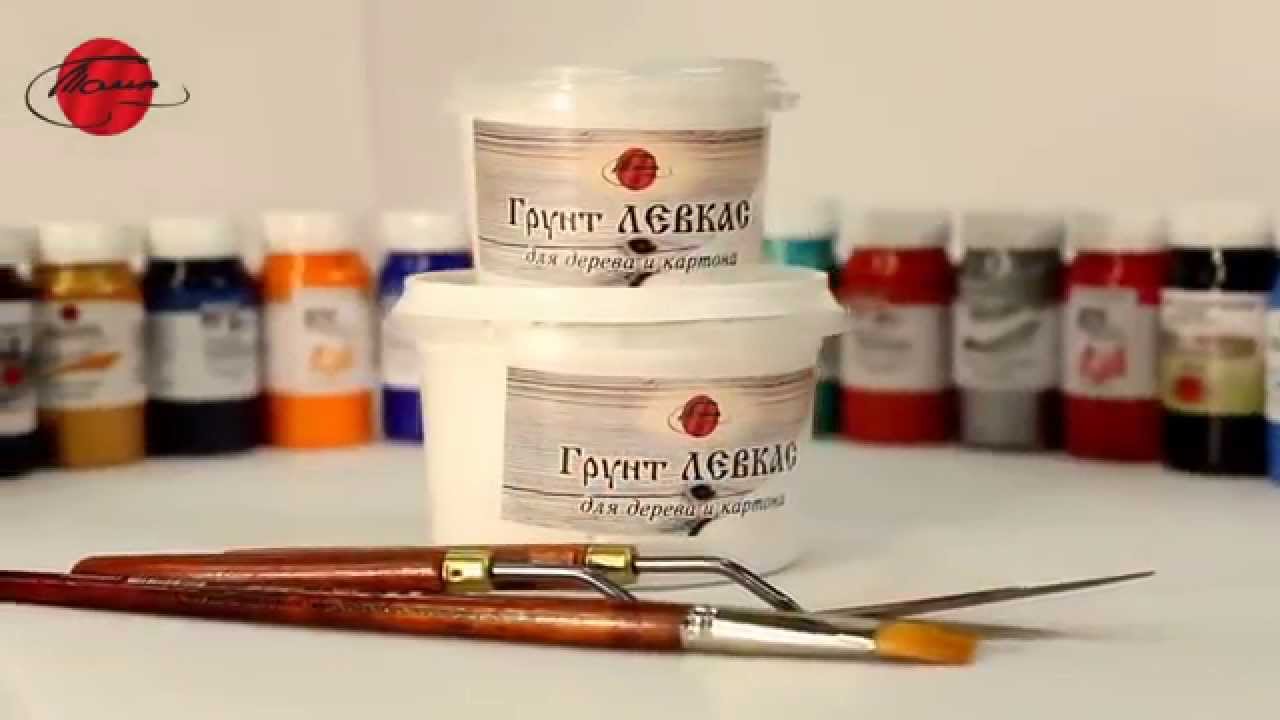 «Левкас» грунт для дерева и картона, 