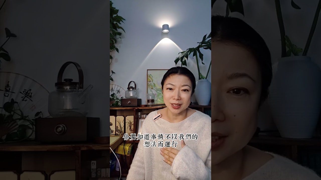 4 Mystical Truths You Should Know When You Reach Middle Age