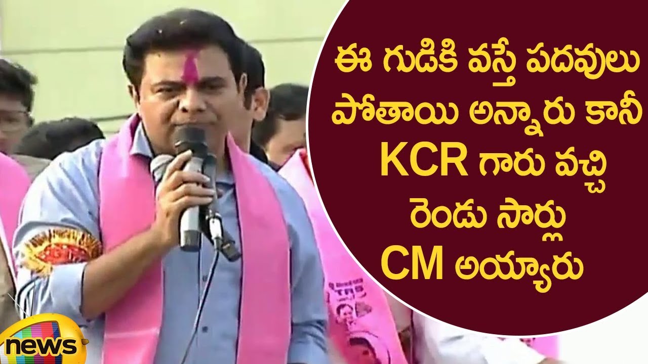 KTR Excellent Speech At Rajanna Sircilla Election Campaign | Telangana Municipal Elections 2020