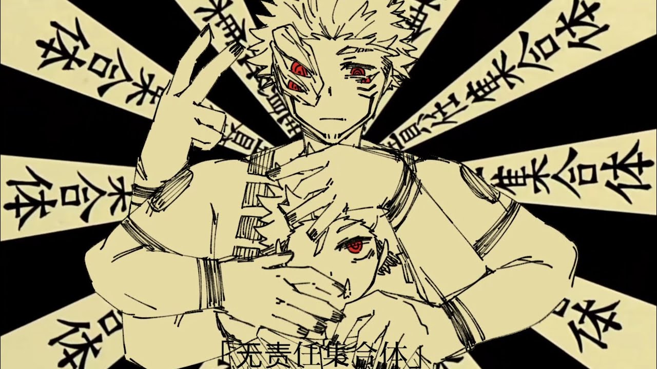 【手描き/宿虎】㋰責任集合体