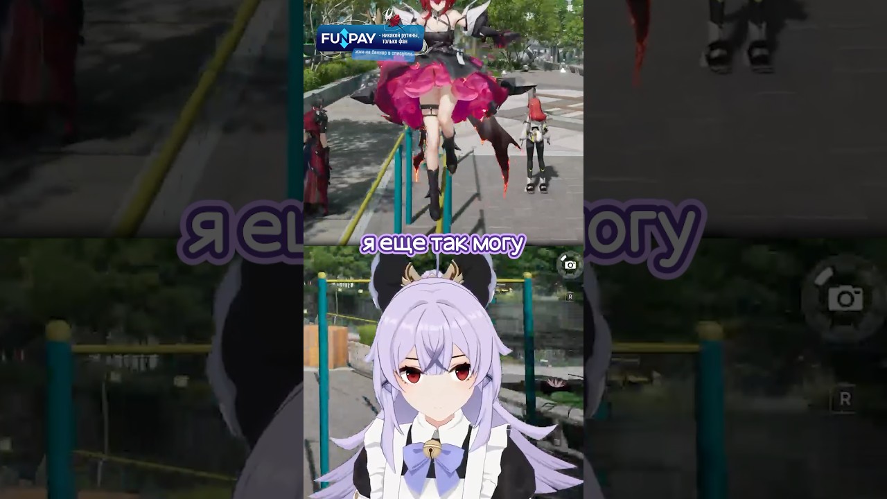 Баг с перилами #vtuber #втубер #arknightsendfield